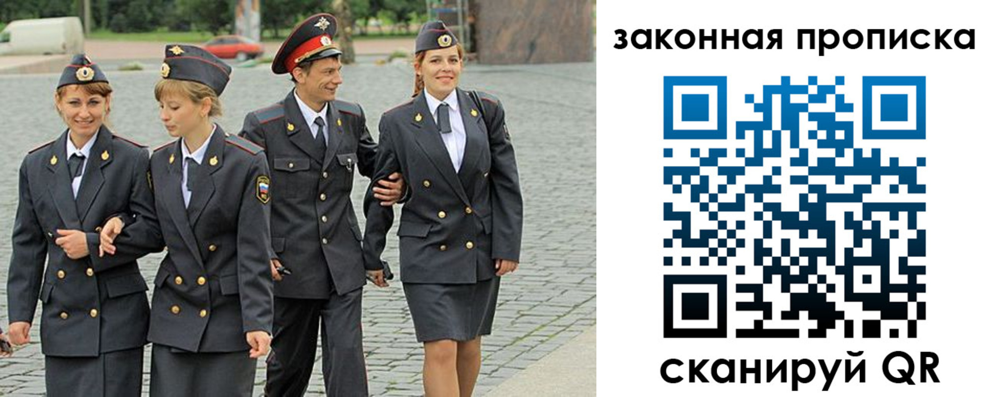регистрация в Черногорске